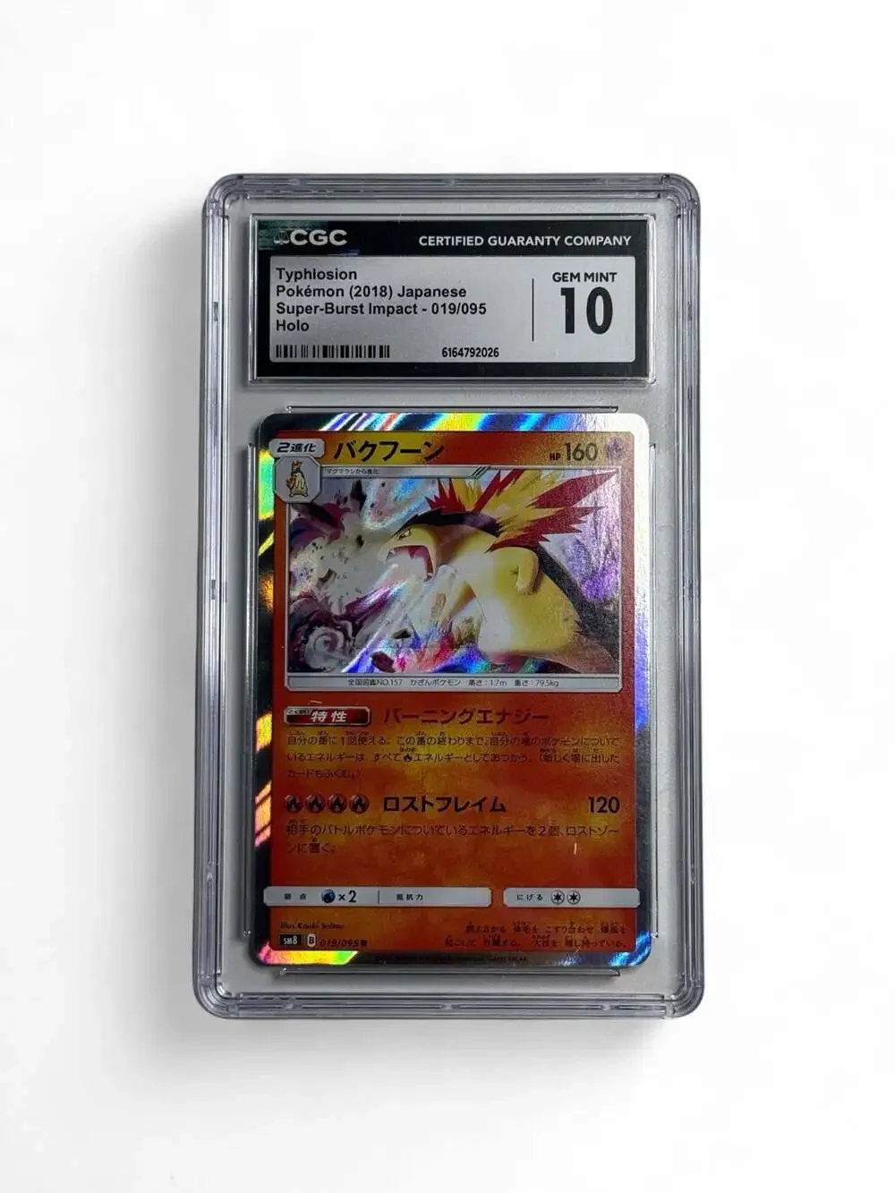2018 Pokémon Japanese Super-Burst Impact Typhlosion 019/095 Holo CGC Gem Mint 10